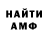 Бутират GHB Mish S