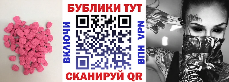гидра рабочий сайт  Ростов-на-Дону  Ecstasy Punisher 