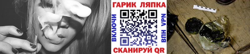 ГАШ хэш  MEGA ONION  Ростов-на-Дону 