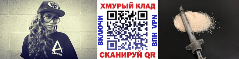 ГЕРОИН Heroin  Ростов-на-Дону 