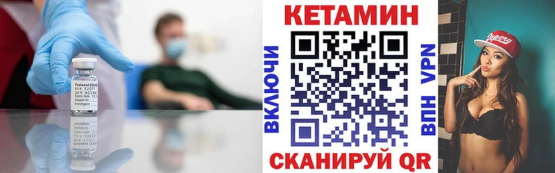 Кетамин VHQ  купить наркотики цена  Ростов-на-Дону 
