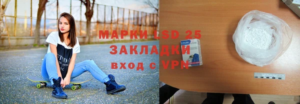 таблы Горнозаводск