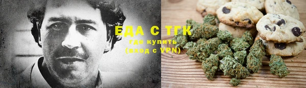 таблы Горнозаводск