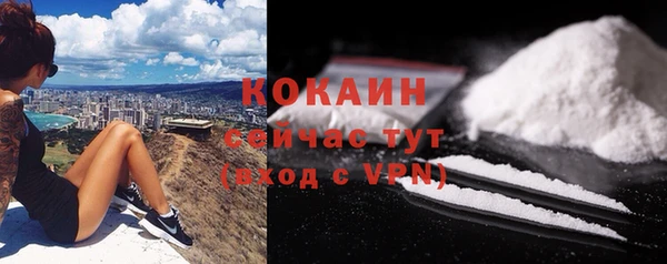 таблы Горнозаводск