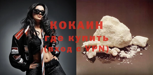синтетический гашиш Горно-Алтайск