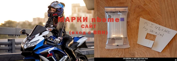 синтетический гашиш Горно-Алтайск