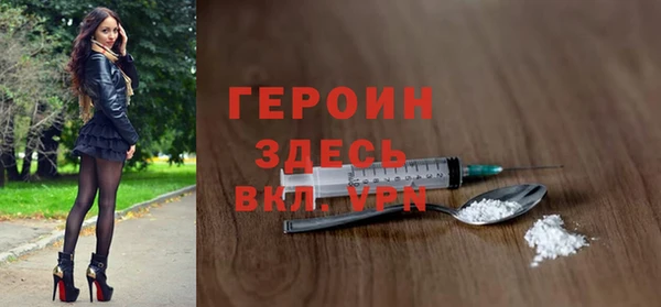 синтетический гашиш Горно-Алтайск