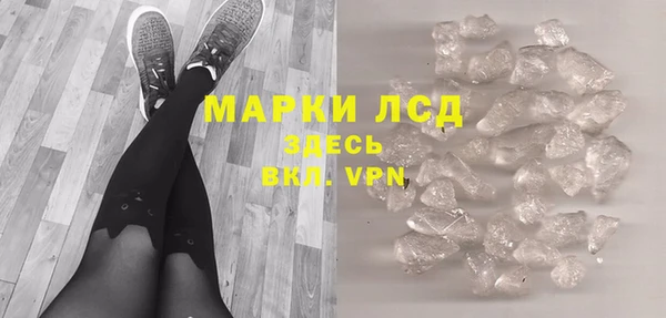 синтетический гашиш Горно-Алтайск