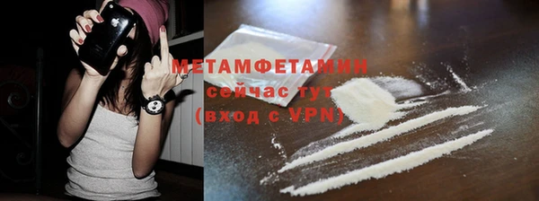 синтетический гашиш Горно-Алтайск
