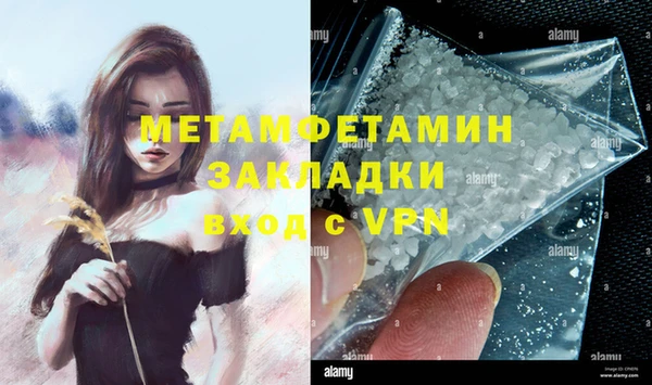 синтетический гашиш Горно-Алтайск