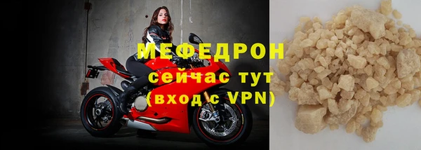 синтетический гашиш Горно-Алтайск