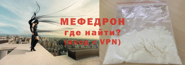 сатива Горняк