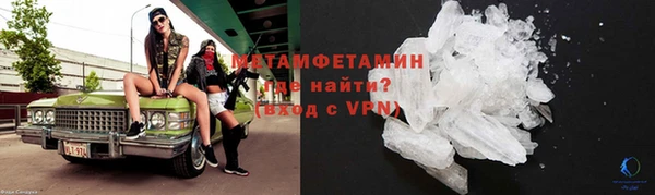 таблы Горнозаводск
