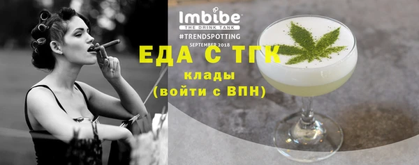 таблы Горнозаводск