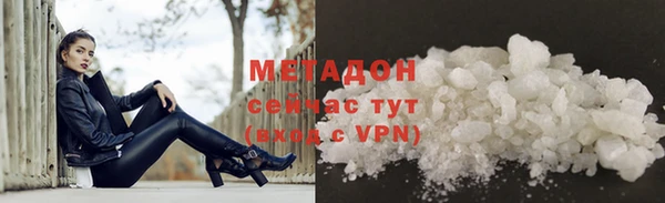 сатива Горняк