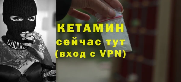 синтетический гашиш Горно-Алтайск