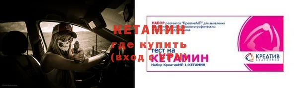таблы Горнозаводск