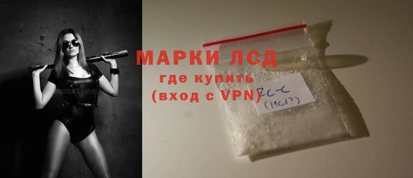 синтетический гашиш Горно-Алтайск