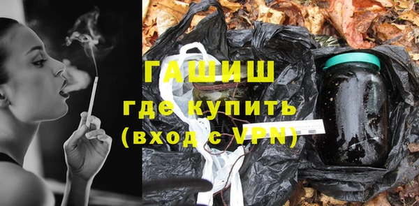 синтетический гашиш Горно-Алтайск