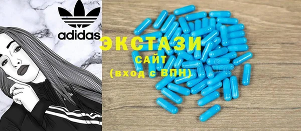сатива Горняк