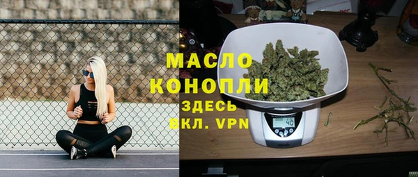 синтетический гашиш Горно-Алтайск