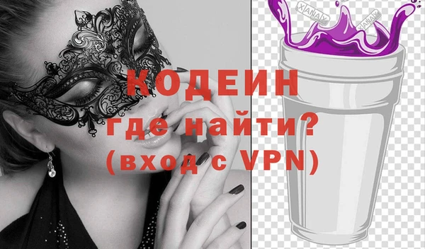 таблы Горнозаводск