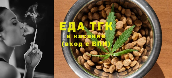 синтетический гашиш Горно-Алтайск