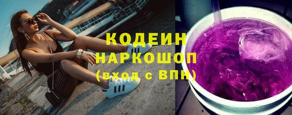 таблы Горнозаводск