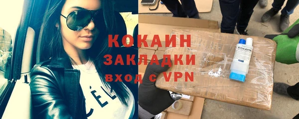 синтетический гашиш Горно-Алтайск