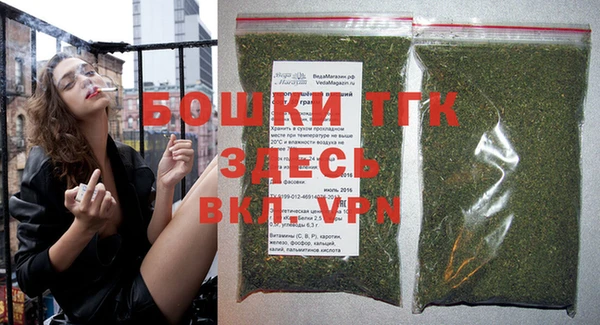 синтетический гашиш Горно-Алтайск