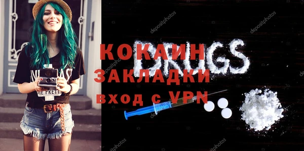 синтетический гашиш Горно-Алтайск