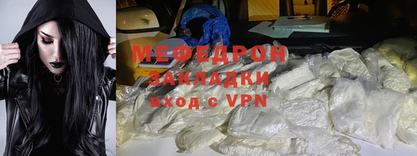 синтетический гашиш Горно-Алтайск