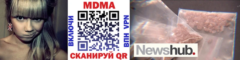 MDMA молли  Ростов-на-Дону 