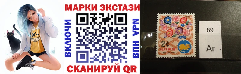 Марки N-bome 1,5мг  мега tor  Ростов-на-Дону  что такое  