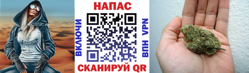 Канабис OG Kush Ростов-на-Дону